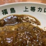 福島上等カレー あまがさきキューズモール店 - 
