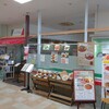 チェスティーノ シャンピアポート店