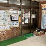 だいとく - 