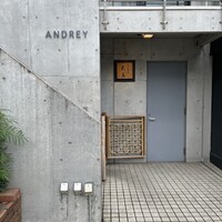 日本料理 太月 - 