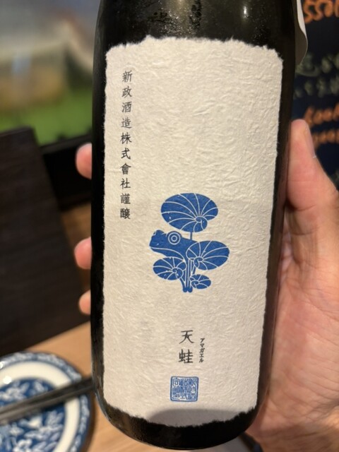 Shusseu o Ninjo Yatai Kanayama Ten photo 5