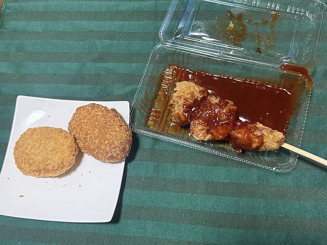 Heso Minamimorimachiten