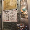 肉汁餃子のダンダダン 広尾店