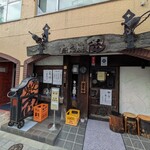 たん焼 忍 - 外観