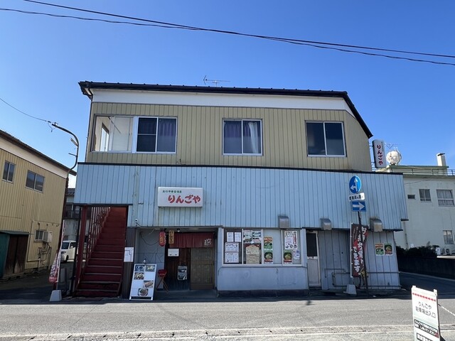 りんごや - 相馬（居酒屋）の写真