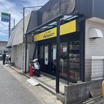 らー麺屋 バリバリジョニー - 