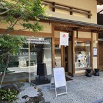 CAFE HAYASHIYA - 