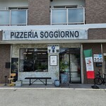 ピッツェリア ソジョルノ - 