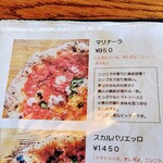 ピッツェリア ソジョルノ - 