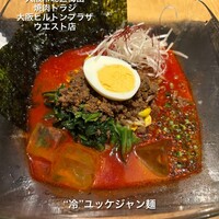 焼肉トラジ 大阪ヒルトンプラザ ウエスト店 - 