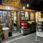 焼貝うぐいす - 