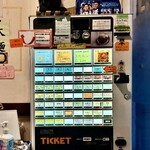 つけ麺 はま紅葉 - 