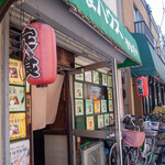 定食ハウス　やなぎや - 