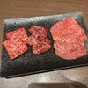 焼肉 花ほのお
