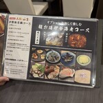 鍋・海鮮居酒屋 伊勢海老 たくと - 