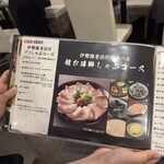 鍋・海鮮居酒屋 伊勢海老 たくと - 