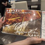 鍋・海鮮居酒屋 伊勢海老 たくと - 