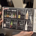 鍋・海鮮居酒屋 伊勢海老 たくと - 