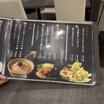 鍋・海鮮居酒屋 伊勢海老 たくと - 