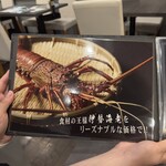 鍋・海鮮居酒屋 伊勢海老 たくと - 