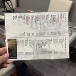 鍋・海鮮居酒屋 伊勢海老 たくと - 