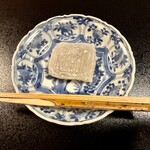 御懐石 志ら玉 - 