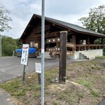 レークハウスしゅまりない - 