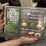 鍋・海鮮居酒屋 伊勢海老 たくと - 