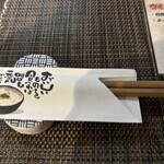 薩摩せんべろ居酒家 姶良 - 