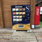 レークハウスしゅまりない - 