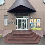 レークハウスしゅまりない - 