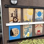 レークハウスしゅまりない - 