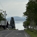 レークハウスしゅまりない - 