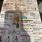 薩摩せんべろ居酒家 姶良 - 