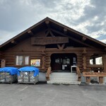 レークハウスしゅまりない - 