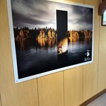 レークハウスしゅまりない - 