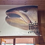 レークハウスしゅまりない - 