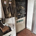 レークハウスしゅまりない - 