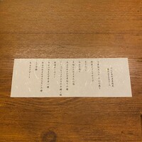 焼肉ぽんが 恵比寿店 - 