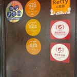 欧風カレー ボンディ - 