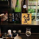 酒盃 - 日本酒各種