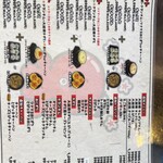 韓国酒場マショマショ&マショチキン 八王子店 - 