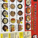 韓国酒場マショマショ&マショチキン 八王子店 - 
