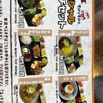 韓国酒場マショマショ&マショチキン 八王子店 - 