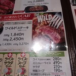 いきなりステーキ - イチオシメニュー