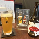 炭火焼肉 久 - なまはげIPA