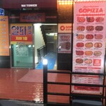 GOPIZZA - 