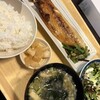 三丁目 にしや食堂
