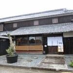 古民家 café Ryu 龍 - 