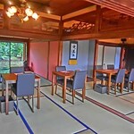 古民家 café Ryu 龍 - 